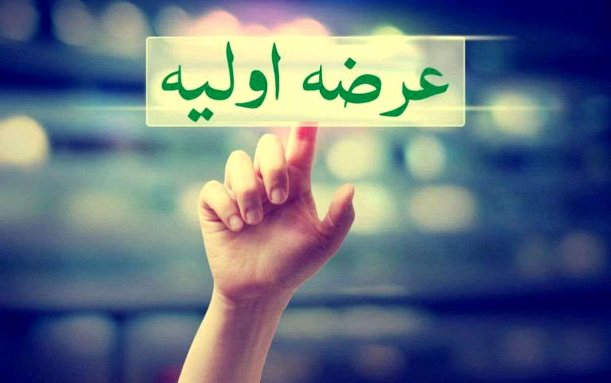 هرآنچه باید درباره کزغال بدانید