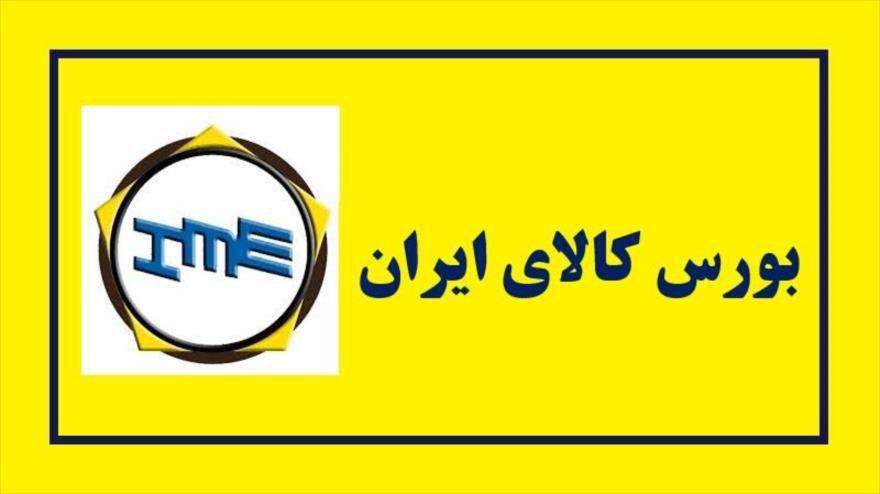 معامله بیش از ۱۳۱هزار تن میلگرد و تیرآهن در بورس کالا