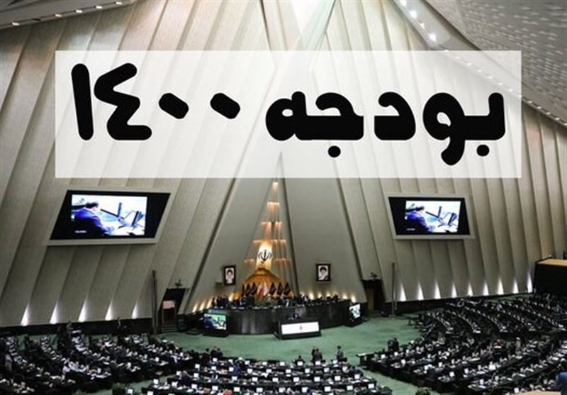 لایحه اصلاحیه بودجه ۱۴۰۰ تقدیم مجلس شد/ بودجه سه‌شنبه در دستور کار صحن قرار می‌گیرد