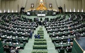آغاز جلسه غیرعلنی مجلس برای بررسی لایحه بودجه ۱۴۰۰