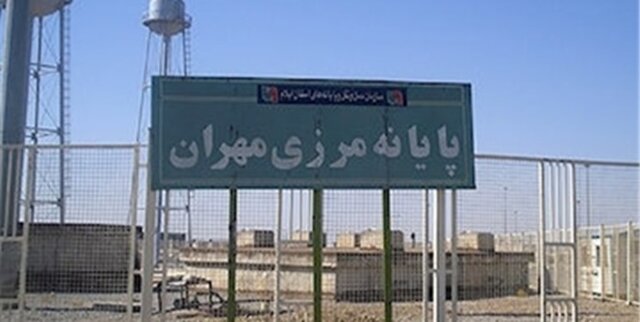 پایانه تجاری مهران برای صادرات کالا به عراق فعال است