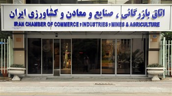 مطالعات تطبیقی و آسیب‌شناسی ساختارها برای اصلاح قانون اتاق ارائه می‌شود