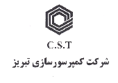 کمپرسورسازی تبریز