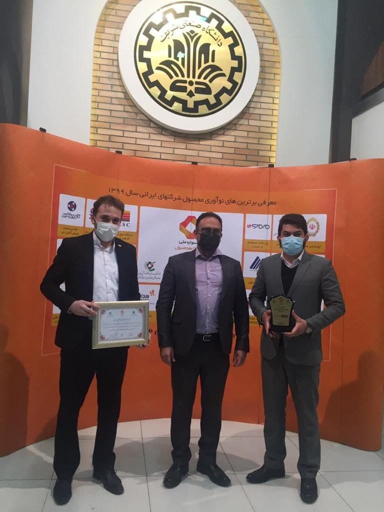 انتخاب تولیدات فولاد اکسین بعنوان محصول برتر ایرانی در پنجمین جشنواره ملی نوآوری