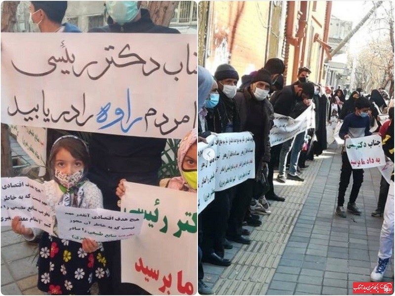 علت اعتراضات روز‌های اخیر مردم روستای «راوه» چه بود/ مردم و محیط زیست، معترض به تاسیس معدن مس در نزدیکی روستا