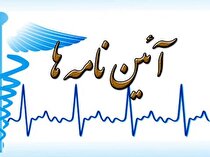 آییننامه تضمین معاملات دولتی، اصلاح و ابلاغ شد آییننامه تضمین معاملات دولتی، اصلاح و ابلاغ شد