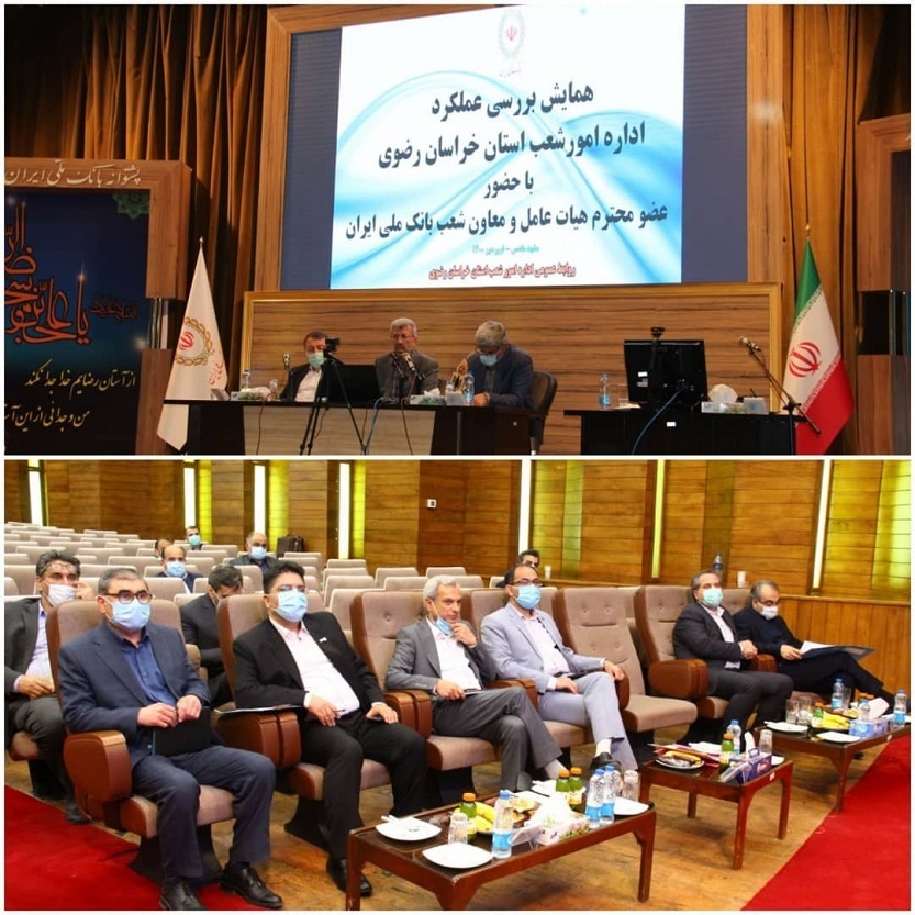 چابک سازی و سرعت عمل در انجام امور از اولویت‌های سال ۱۴۰۰ کارکنان بانک ملی ایران