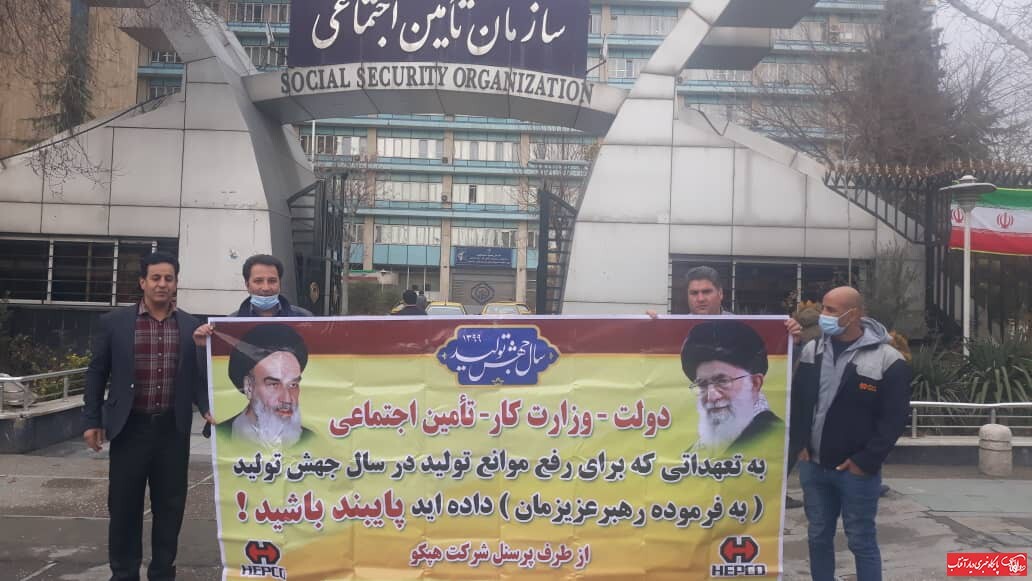 توپ رونق «هپکو» در میدان تأمین اجتماعی/ غول صنعت ایران در ۱۴۰۰ غرش می‌کند؟