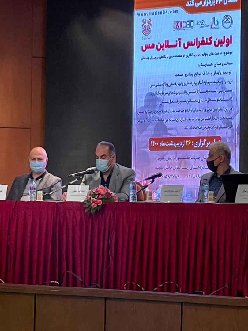 آینده فلز سرخ زیر ذره بین فعالان معدنی