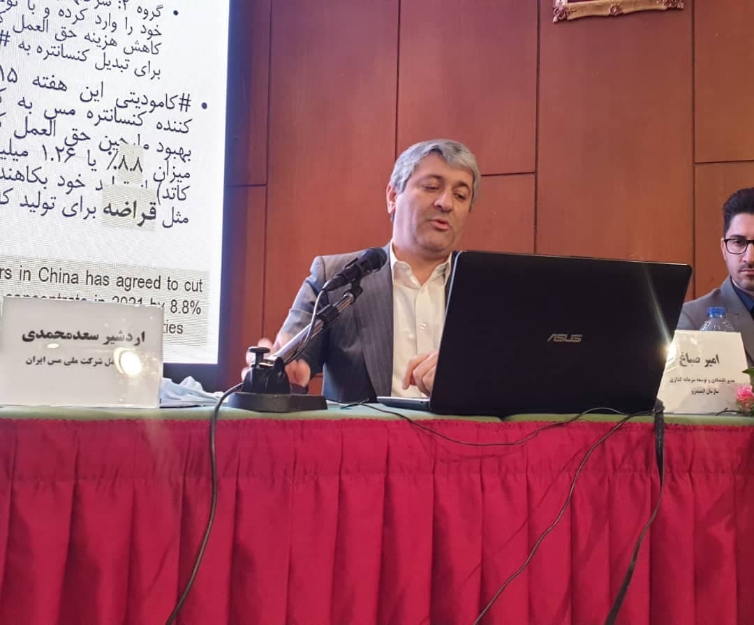 آینده فلز سرخ زیر ذره بین فعالان معدنی