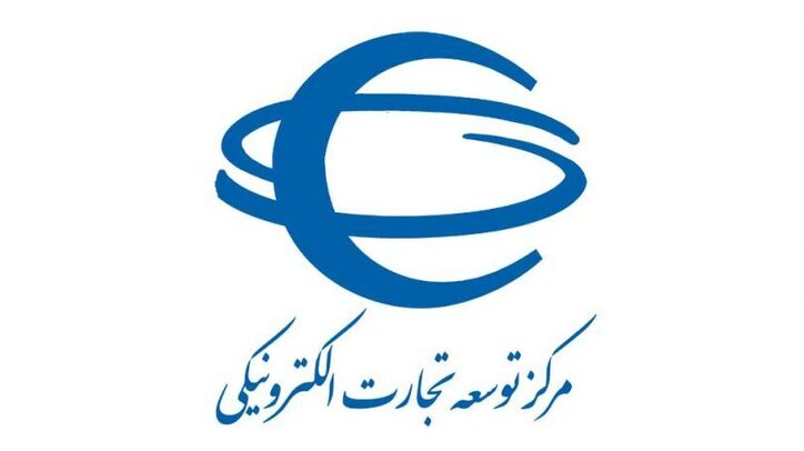جزئیات اینماد بدون ستاره برای کسب و کار‌های خرد