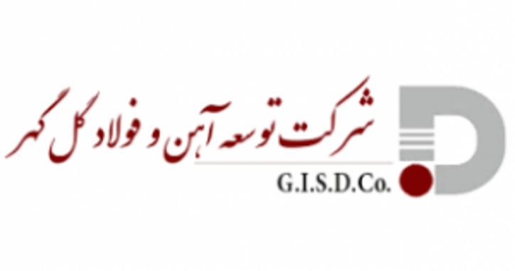 از پرسنل ایمنی و آتش‌نشانی شرکت توسعه آهن و فولاد گل گهر تجلیل شد