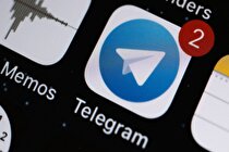 آپدیت جدید تلگرام با قابلیت‌های جالب عرضه شد + عکس و فیلم آموزشی
