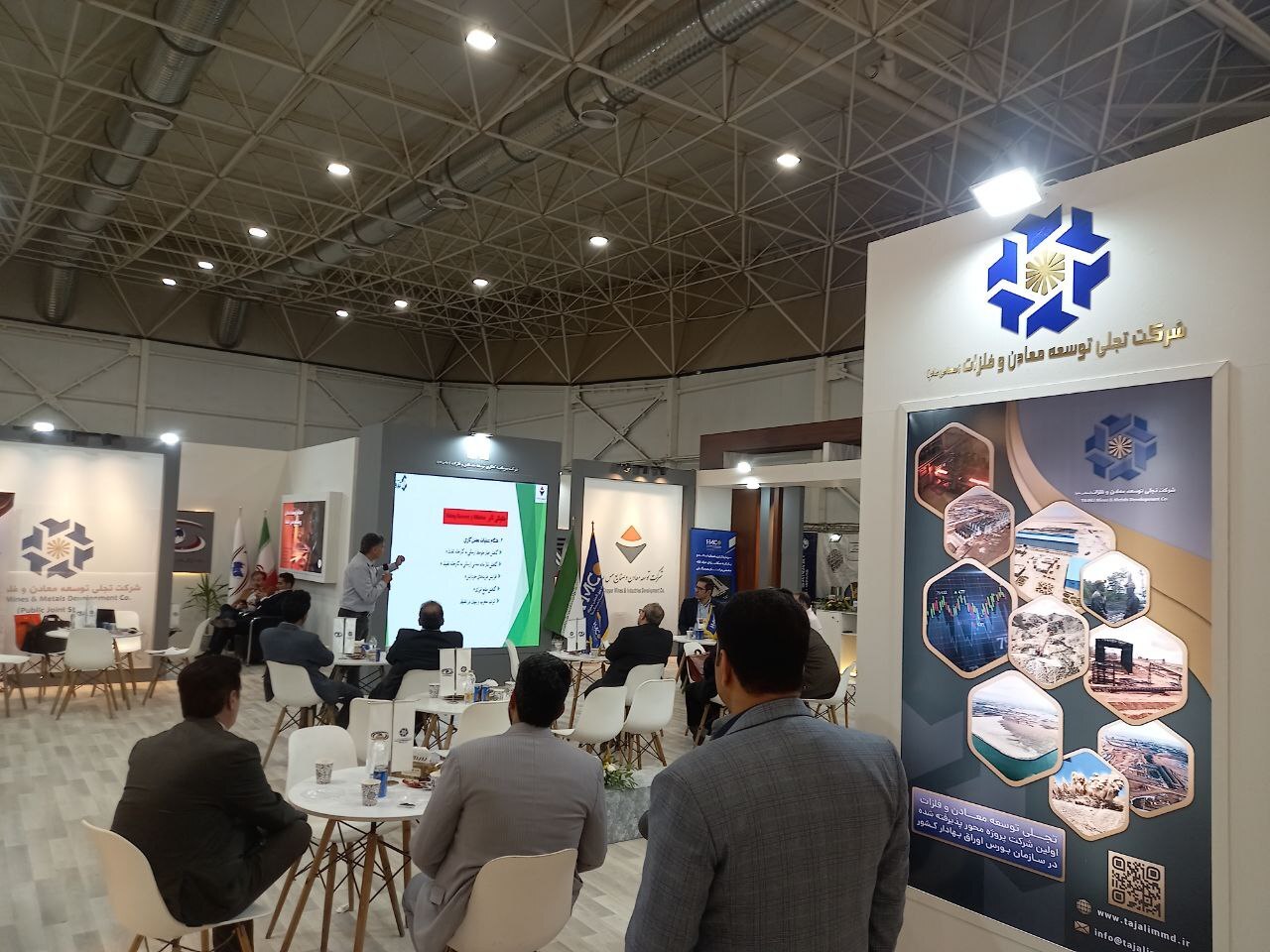 حضور شرکت تجلی در نمایشگاه بین المللی معدن زاهدان