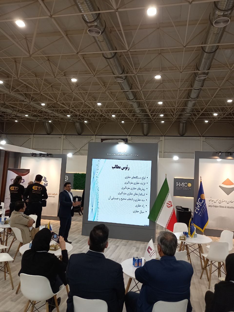 حضور شرکت تجلی در نمایشگاه بین المللی معدن زاهدان
