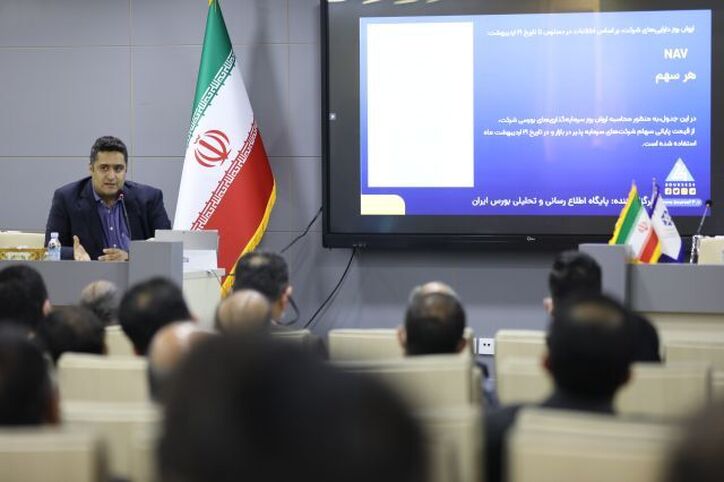 نکاتی که باید درباره پربازده‌ترین پذیره نویسی فرابورس بدانید؛ «تجلی»