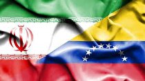 اظهار تمایل ونزوئلا برای همکاری با ایران در حوزه فناوری