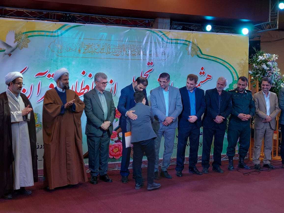 اهدای ۷ میلیارد ریال جوائز نقدی به ۱۱۵ نفر از حافظین قرآن کریم