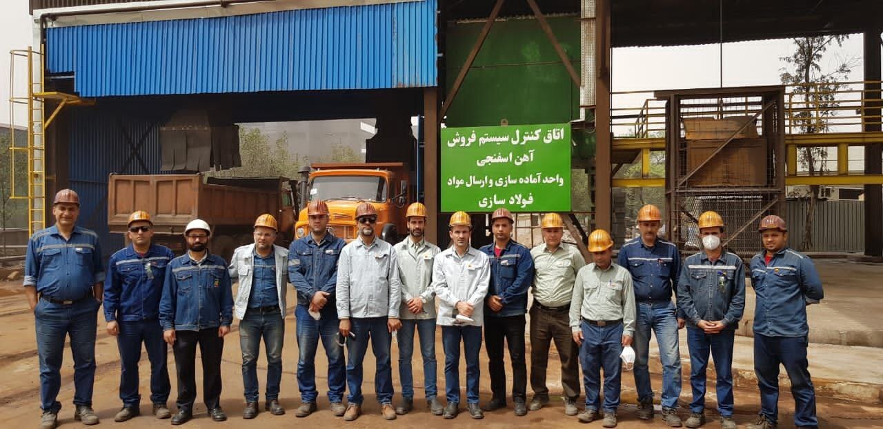 به‌روز رسانی و راه‌اندازی سیستم فروش آهن اسفنجی سیلو‌های ده‌گانه
