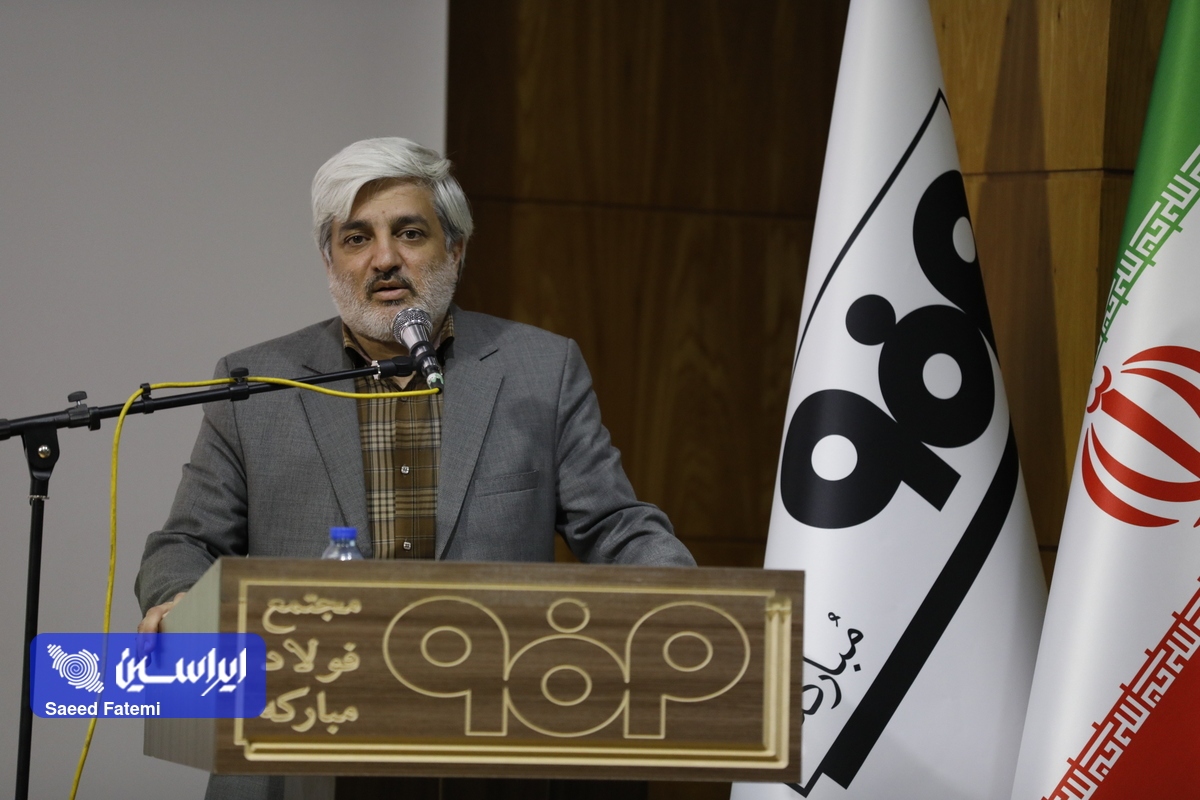 تلاش کارکنان فولاد مبارکه قابل تقدیر است