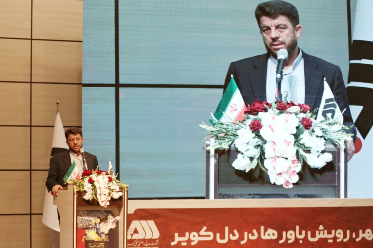 همایش ملی ایمنی در معادن و صنایع معدنی در گل گهر آغاز شد همایش ملی ایمنی در معادن و صنایع معدنی در گل گهر آغاز شد