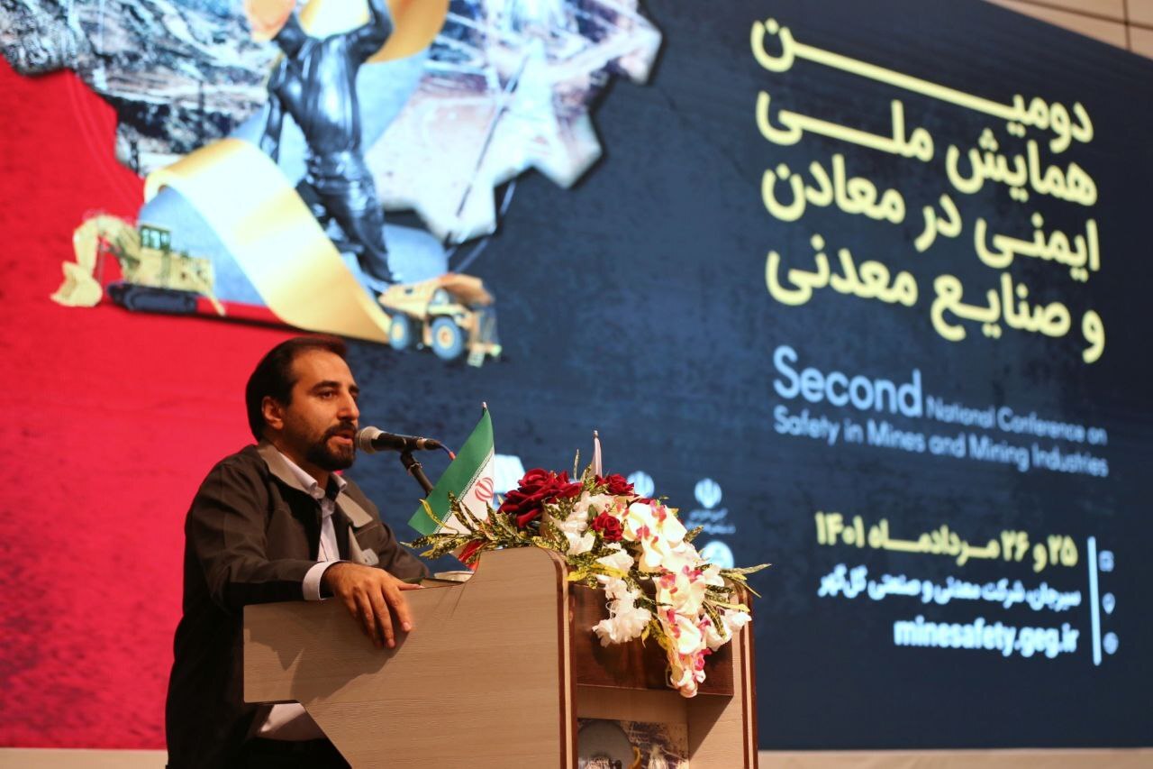 همایش ملی ایمنی در معادن و صنایع معدنی در گل گهر آغاز شد همایش ملی ایمنی در معادن و صنایع معدنی در گل گهر آغاز شد