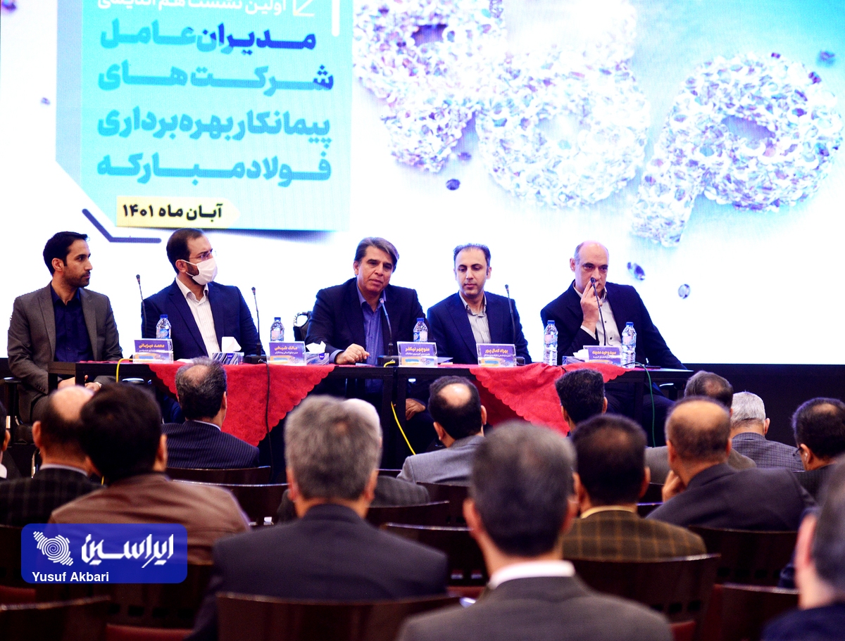 تلاش برای تحقق «مدیریت مؤثر»، انتظار مهم فولاد مبارکه از پیمانکاران