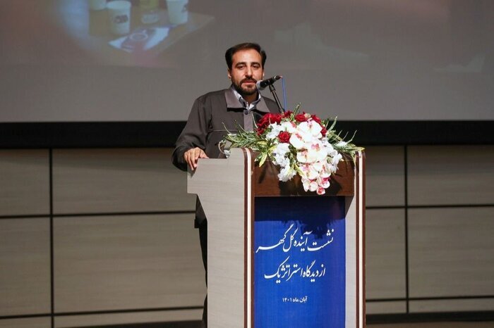 میثاق جهانی گهرآفرینان و باورِ «ما می‌توانیم» که به بار نشست