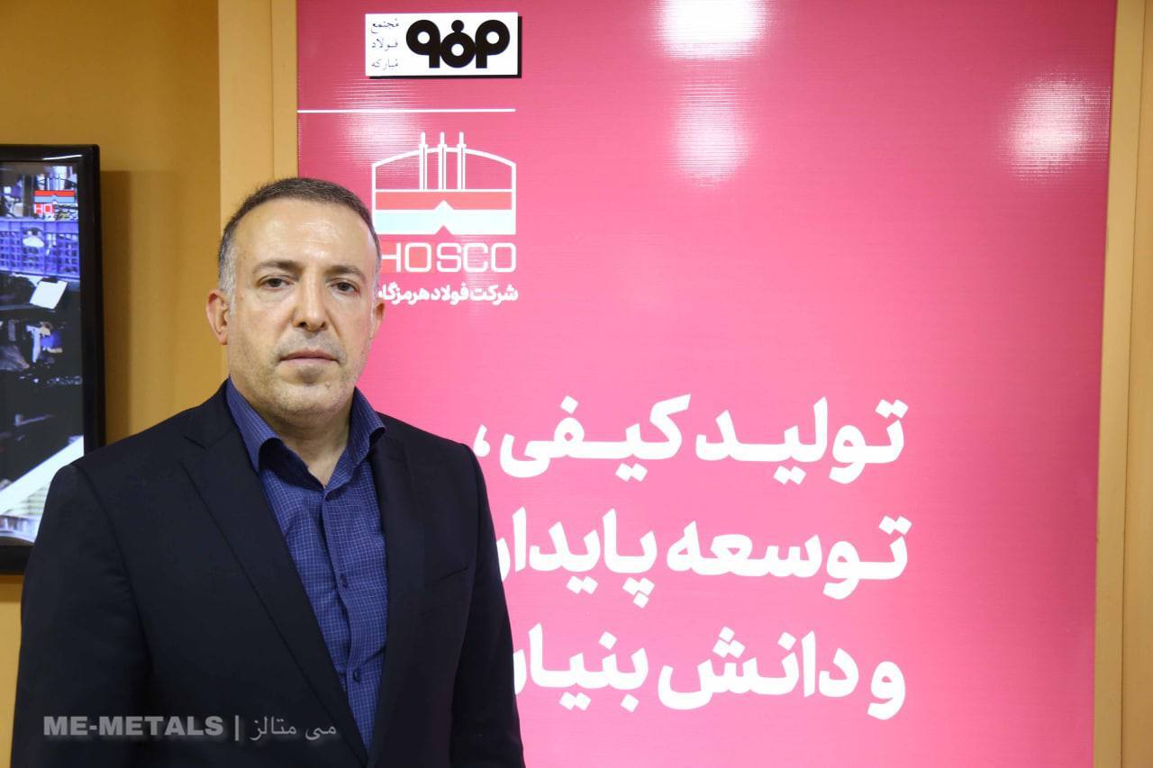 فولاد هرمزگان به دنبال تحول دیجیتال است