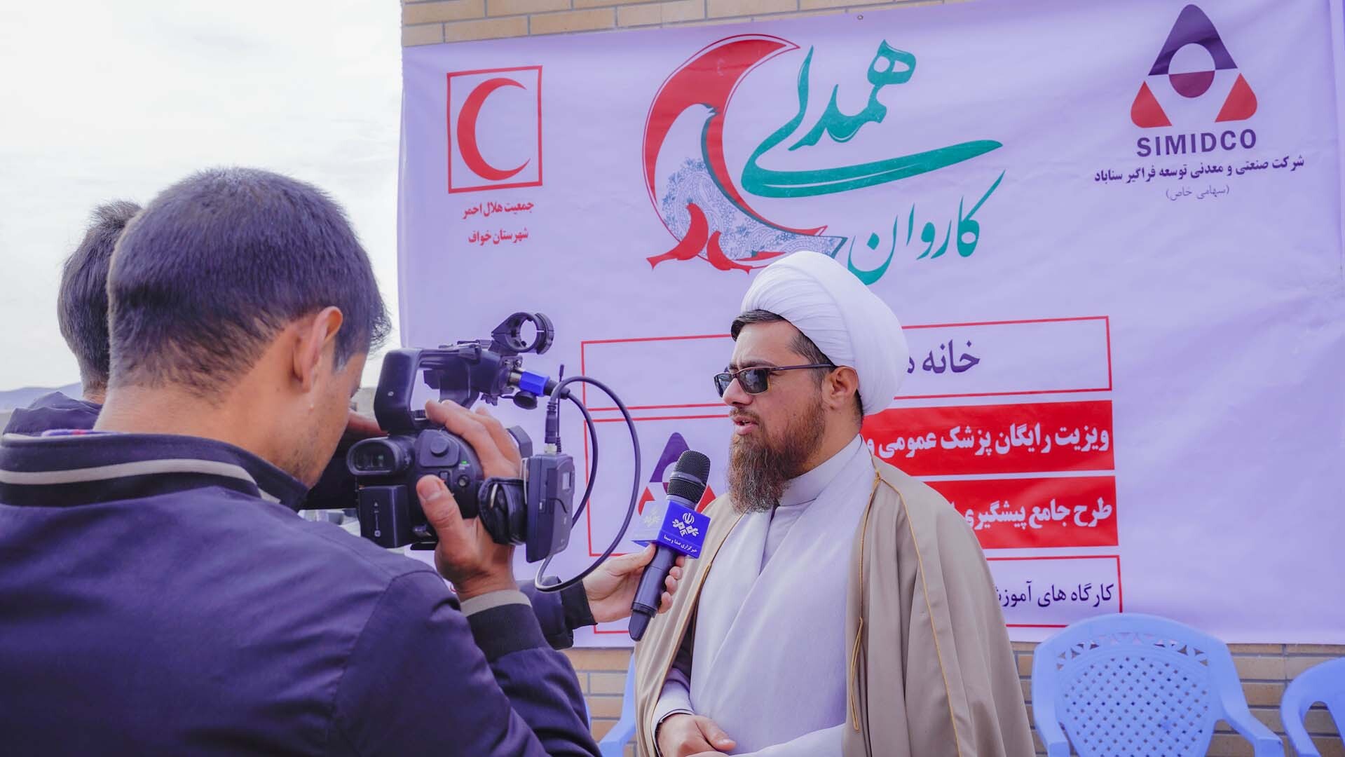 آغاز به کار کاروان‌های همدلی سیمیدکو در مناطق محروم و مرزی