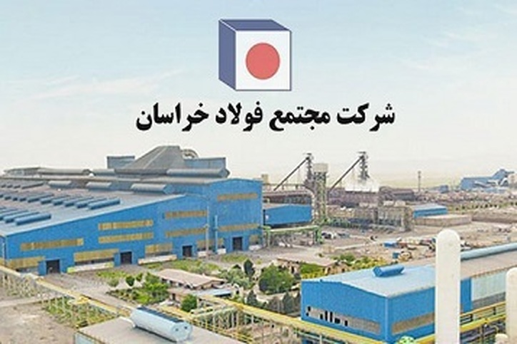 اما و اگر‌های یک پروژه ۱۳ ساله/ راه اندازی واحد کنسانتره سازی تا چه اندازه برای فولاد خراسان حائز اهمیت است؟