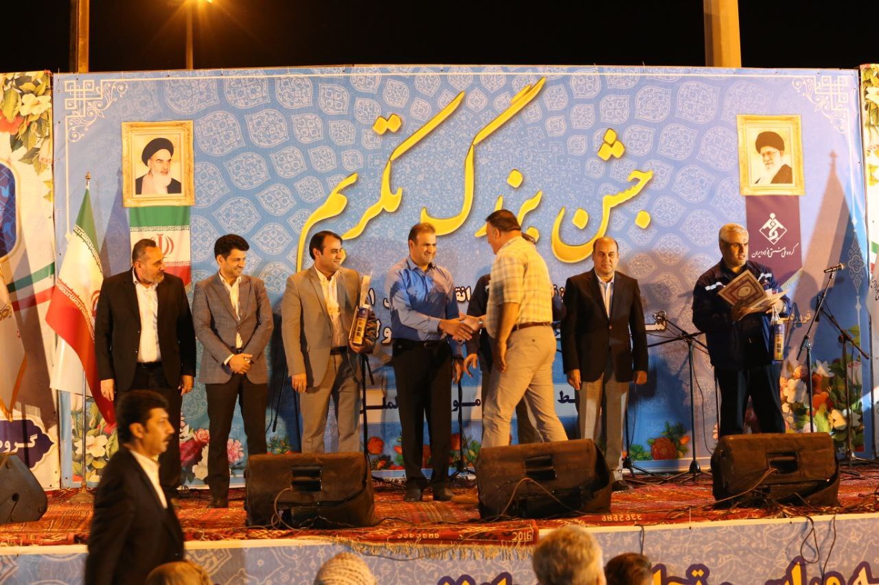 مراسم تکریم و تجلیل از بازنشستگان سال ۱۴۰۱ گروه ملی صنعتی فولاد ایران برگزار شد