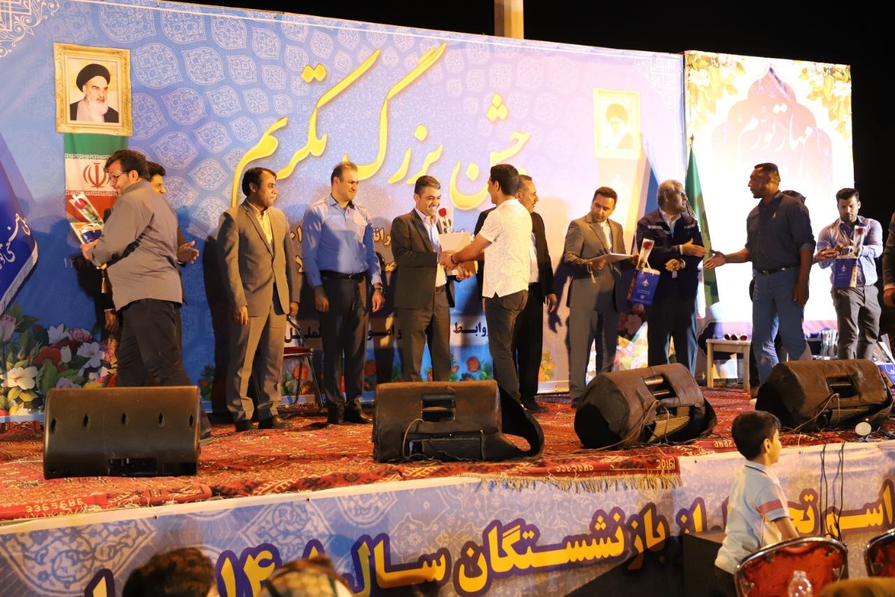 مراسم تکریم و تجلیل از بازنشستگان سال ۱۴۰۱ گروه ملی صنعتی فولاد ایران برگزار شد