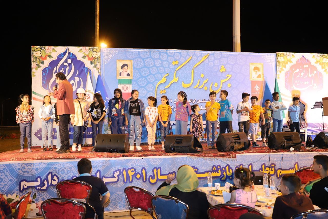 مراسم تکریم و تجلیل از بازنشستگان سال ۱۴۰۱ گروه ملی صنعتی فولاد ایران برگزار شد