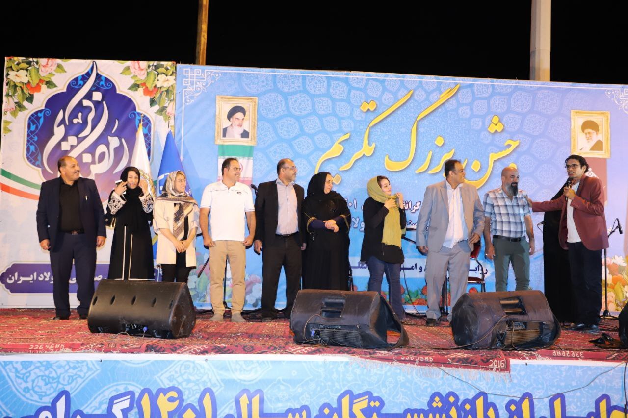مراسم تکریم و تجلیل از بازنشستگان سال ۱۴۰۱ گروه ملی صنعتی فولاد ایران برگزار شد