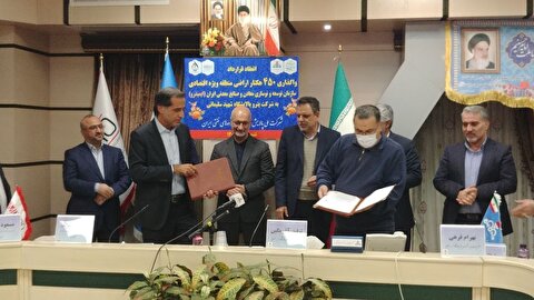 مبادله قرارداد واگذاری ۴۵۰ هکتار اراضی منطقه ویژه خلیج فارس به شرکت پتروپالایشگاه شهید سلیمانی