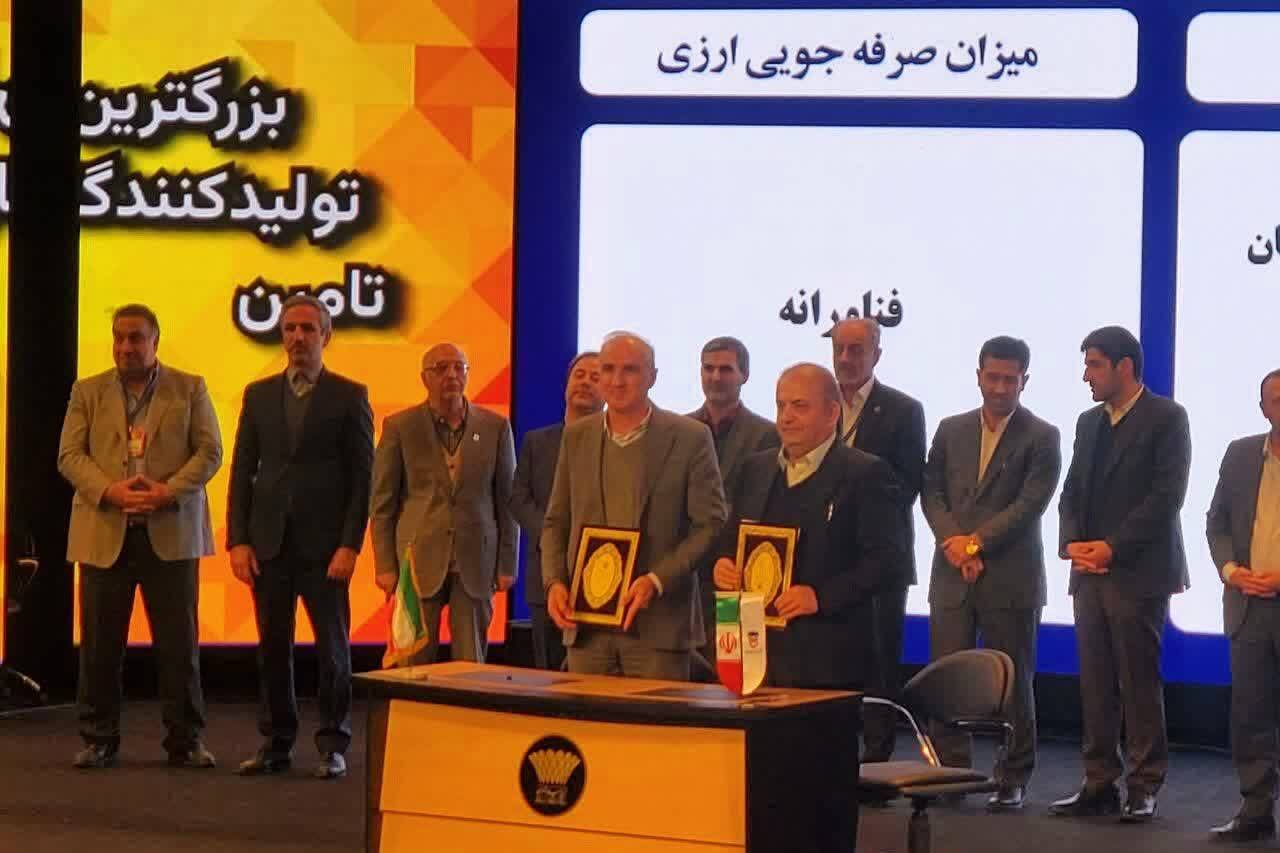 تفاهم‌نامه پروژه‌های زیست محیطی بین ذوب آهن اصفهان و جهاد دانشگاهی علم و صنعت ایران