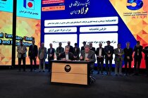 اجرای طرح تحقیقاتی «بازیافت لاستیک‌های معدنی» توسط دانشگاه صنعتی اصفهان
