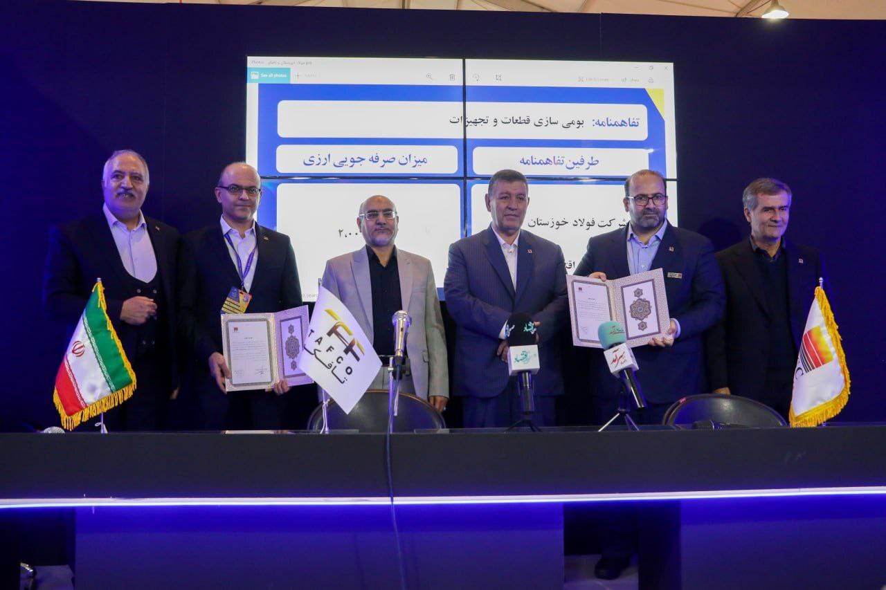در روز دوم جشنواره و نمایشگاه ملی فولاد ایران، فولاد خوزستان دو تفاهم‌نامه همکاری امضا کرد