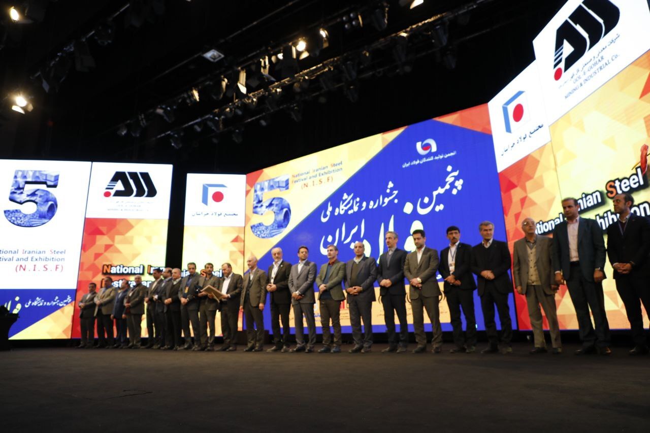 حضور فعال گل‌گهر در جشنواره و نمایشگاه ملی فولاد ایران