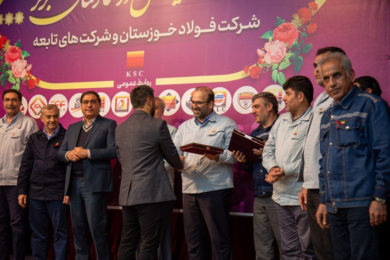 در هر شرکت فولادی موفق در کشور، ردپای کارکنان شرکت فولاد خوزستان دیده می‌شود