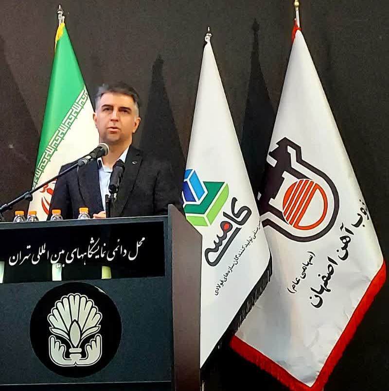 حضور فعال ذوب آهن در نمایشگاه ایران استیل فاب و همایش ملی سازه‌های فولادی ایران
