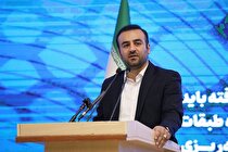 افتتاح ۳۴ واحد صنعتی و معدنی در استان همدان به‌مناسبت دهه فجر