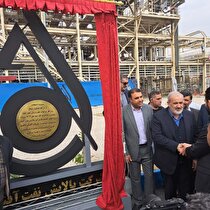 افتتاح پالایش نفت آفتاب