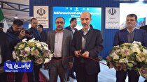 سیزدهمین نمایشگاه بین‌المللی انرژی‌های تجدیدپذیر و بهره‌وری انرژی برق تهران افتتاح شد
