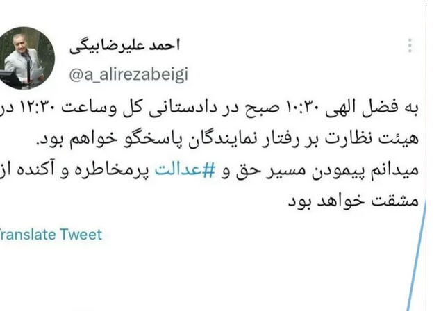 نماینده افشاگر خودرو‌های شاسی بلند احضار شد