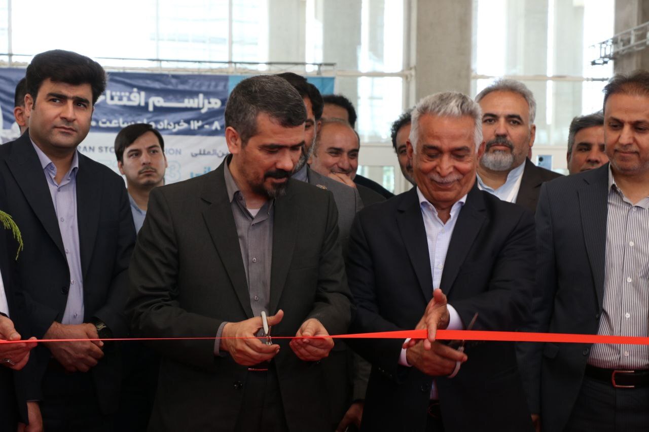 افتتاح سیزدهمین نمایشگاه بین المللی سنگ تهران
