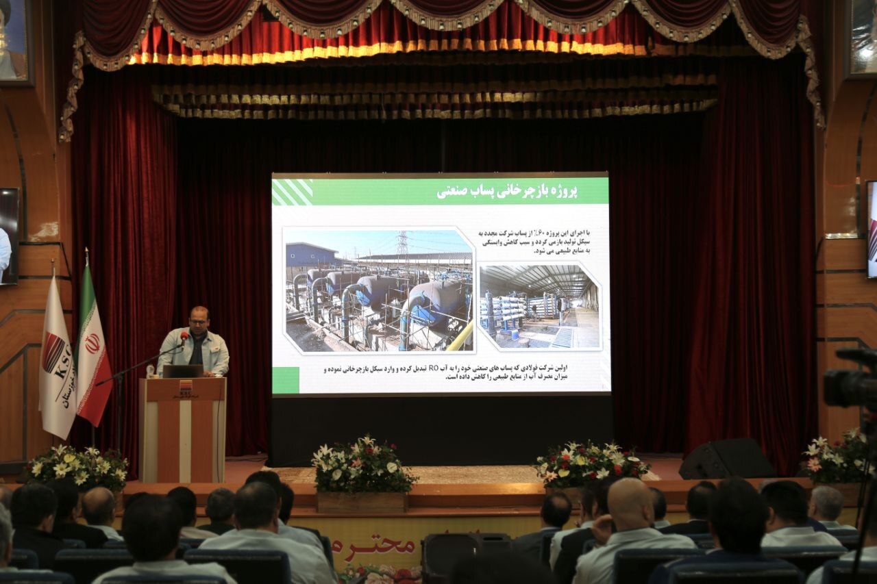 بهره‌برداری از پروژه بازچرخانی پساب صنعتی در فولاد خوزستان