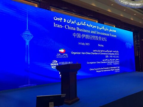 حضور مدیرعامل هلدینگ صباانرژی در همایش بازرگانی و سرمایه‌گذاری ایران و چین