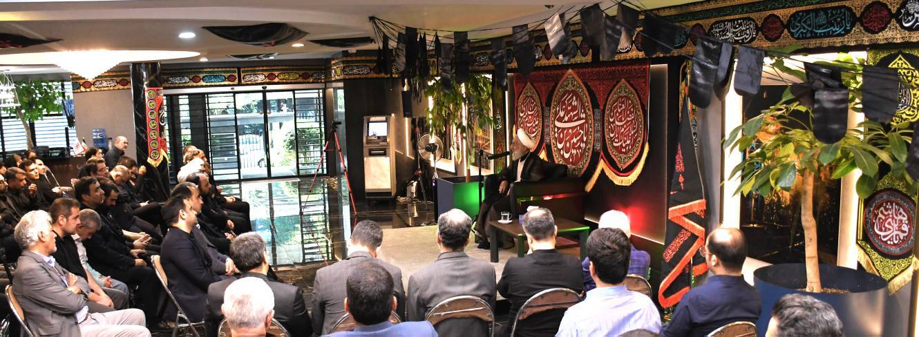 برگزاری مراسم عزاداری سالار شهیدان با سخنرانی آیت‌الله صدیقی در دفتر شرکت آهن و فولاد ارفع